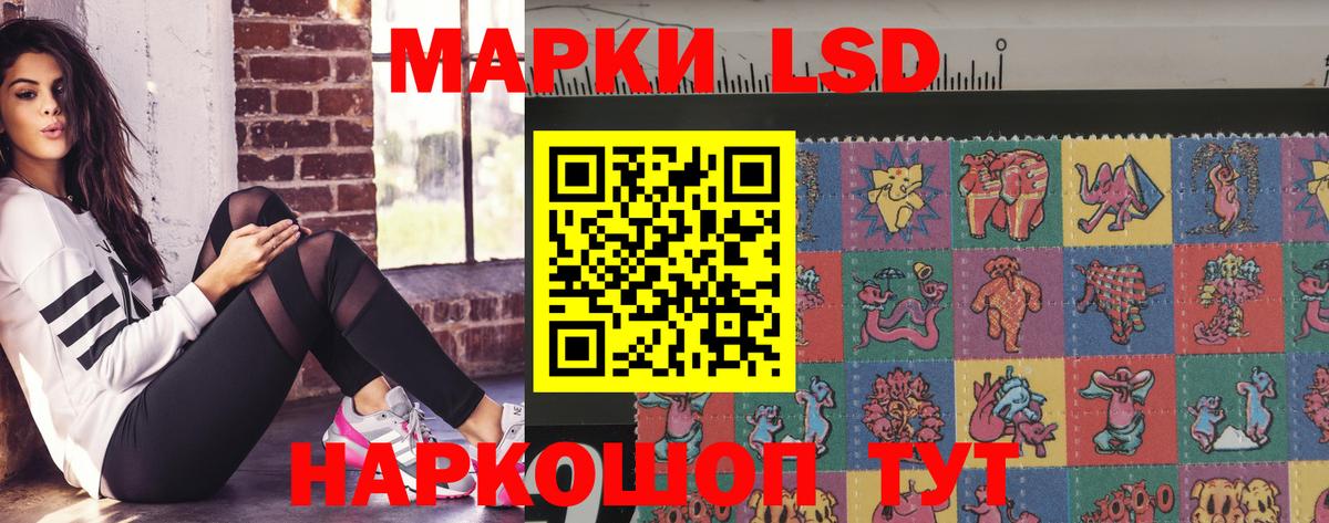 Кокаин  Лсд 25  ГАШИШ  Марихуана  Купить  Канаш  Вход с VPN  Меф МЯУ МЯУ кристаллы 