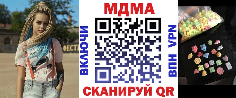 МДМА VHQ Канаш