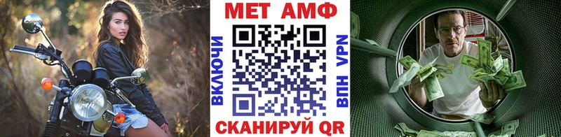 наркота  МЕГА онион  МЕТАМФЕТАМИН витя  Канаш 