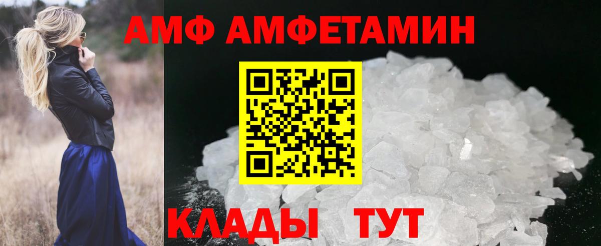 МЕТАМФЕТАМИН пудра  Метамфетамин  Канаш  Вход с VPN 