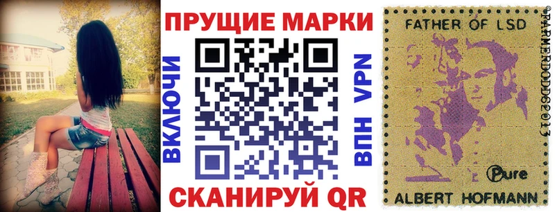 мориарти телеграм  Канаш  Наркотические марки 1500мкг 