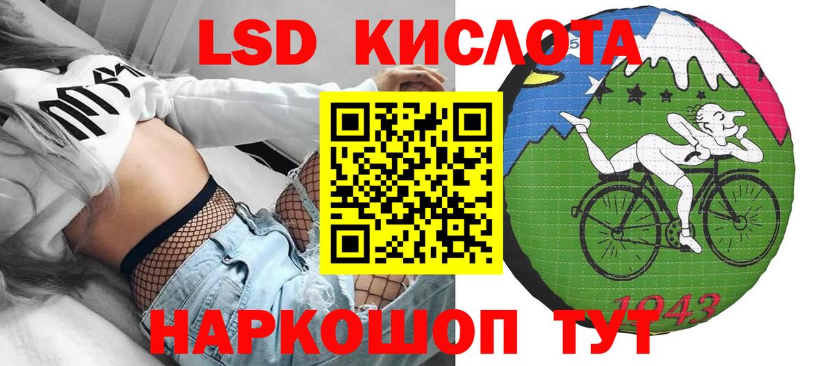 Марки NBOMe 1,5мг Канаш