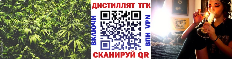 Дистиллят ТГК концентрат  mega ТОР  Канаш 